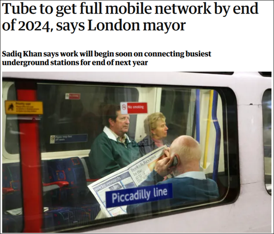英国《卫报》:伦敦市长称,伦敦地铁将在2024年实现实现网络全覆盖