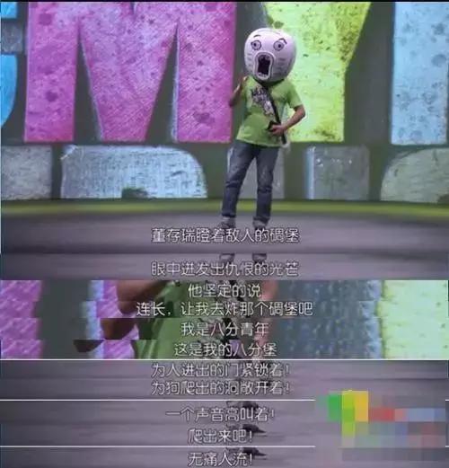 慰安妇能活因为有性别优势?有自媒体“