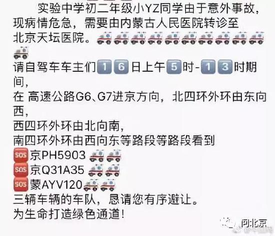 鎶ら€佸皬瀹囨辰鍚屽鐨勬晳鎶よ溅宸茬粡鎶典含 鍏剁埗姣嶄粙缁嶄激鎯厊鎬ユ晳