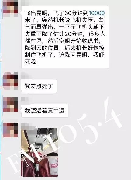 張先生 供圖