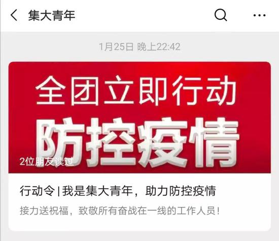 高校90后95后挺进抗疫一线！网友：感动，泪崩……