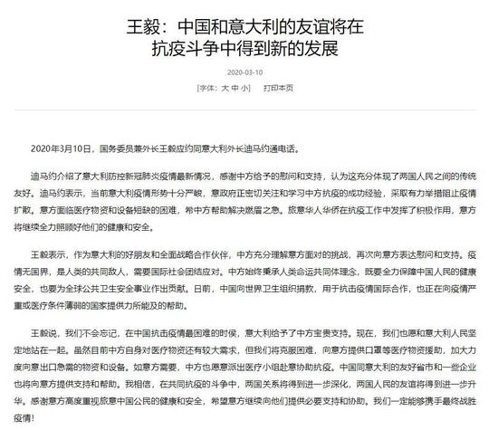 研究首次揭示:新冠病毒持续繁殖可达37天!