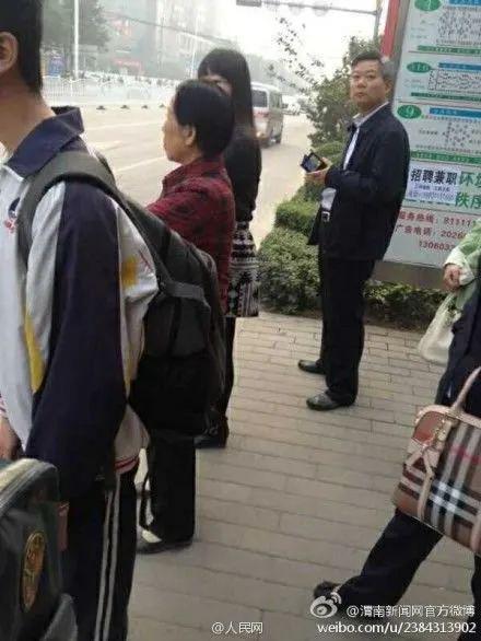 渭南新闻网官方微博发布的照片