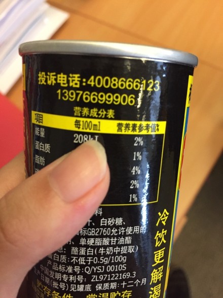 椰子汁老总_椰子汁广告图片(3)