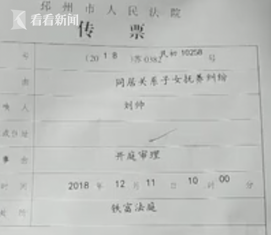 养了5年的儿子却不是亲生的 生母出走拒不露面