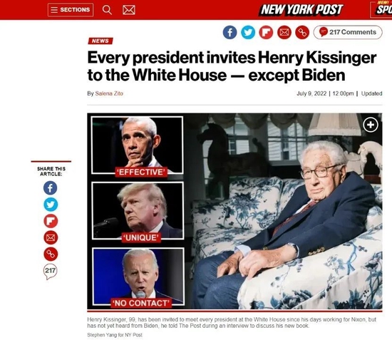 （尼克松以来）每位总统都邀请亨利·基辛格到白宫——拜登除外 图：《纽约邮报》报道截屏
