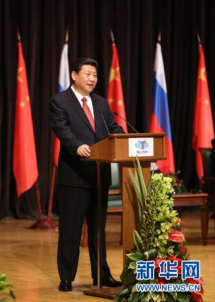 2013年3月23日,国家主席习近平在莫斯科国际关系学院发表演讲。新华社记者 丁林 摄