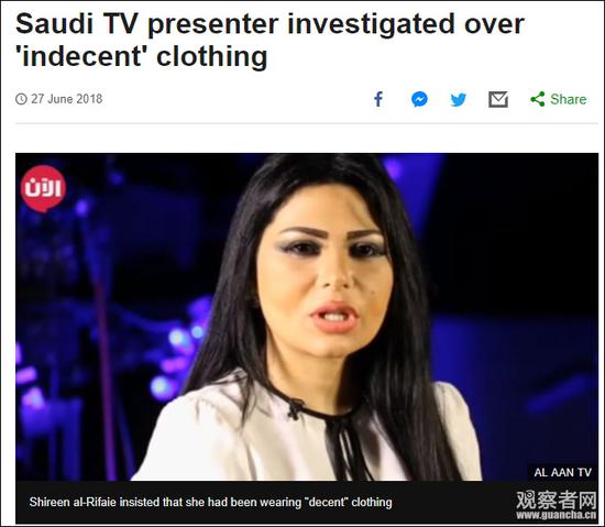沙特女主持出镜时衣服被风吹起 因着装不雅遭调查