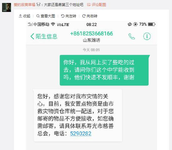 也有網(wǎng)友說(shuō),目前食物已經(jīng)太多了。
