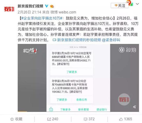 对此,赵宇表达了?#34892;唬?#20182;表示: