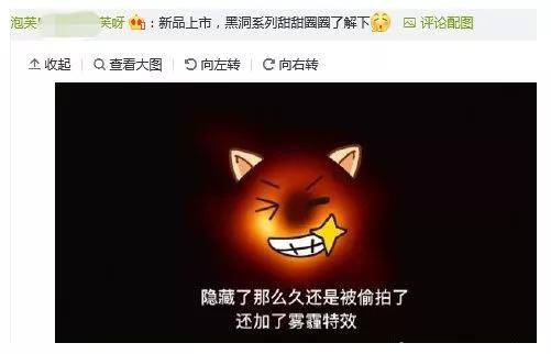 ▲加了雾霾特效的黑洞表情包也出炉了。
