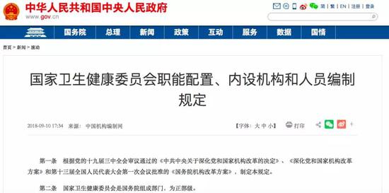 设1981年底我国人口_2014年末中国大陆人口超13.6亿 男性比女性多3376万(3)