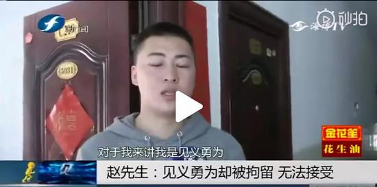 中国新闻周刊:强奸未遂打麻将 见义勇为十四天