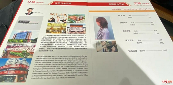 188金宝博- 金宝博官方网站- 金宝博APP文峰美容美发价格表