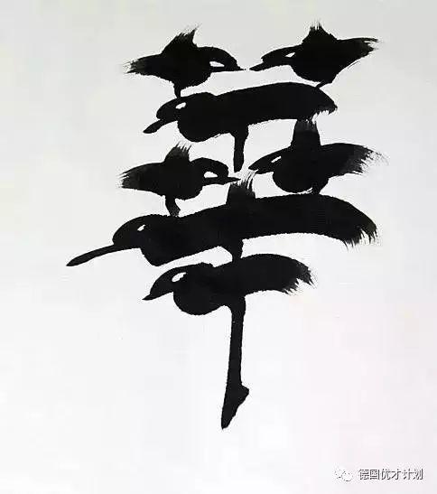 朋友们知道后都笑话他异想天开