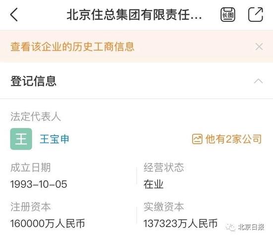 卡卡湾平台网址|中国人寿与万达信息股东解除股份转让协议