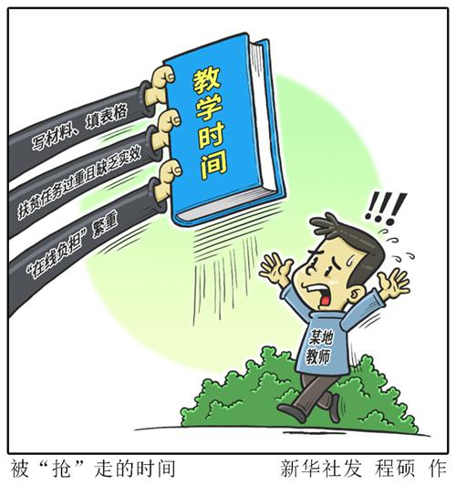 充气娱乐场普通会员 - 工笔沙鸟的设色步骤