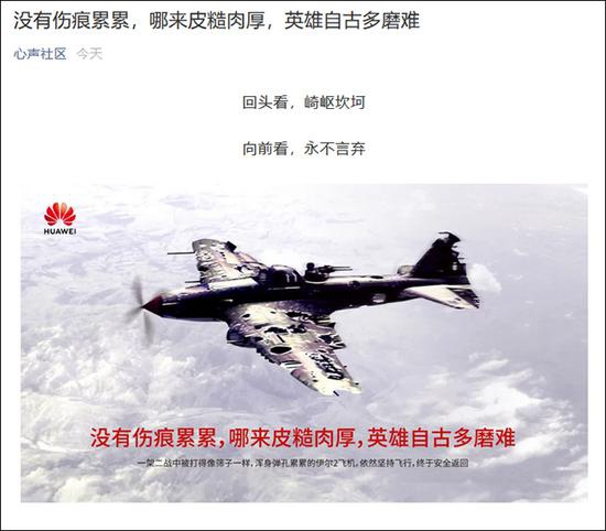心声社区截图