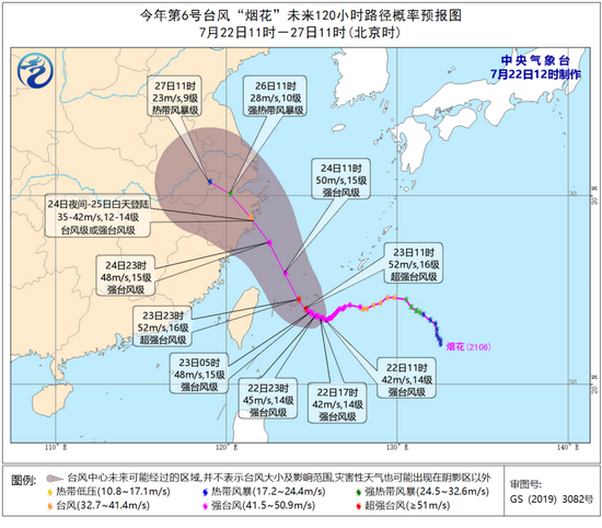 台风“烟花”直指浙江!应急响应提升至Ⅲ级 狂风暴雨即将来临