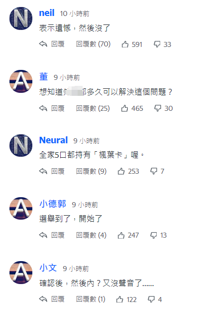 28加拿大pc预测预测
