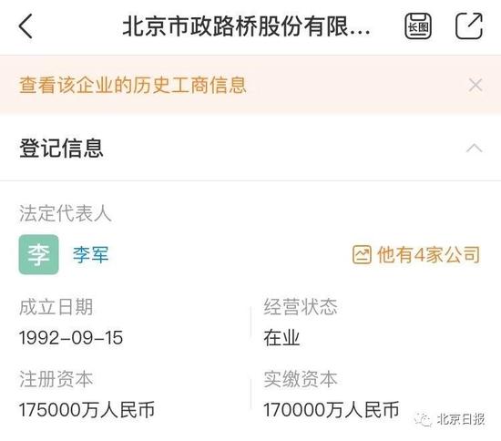 大赢家最佳诚信 - 黑老大圈占三万亩洞庭湖17年,还当上人大代表,有市委书记撑腰