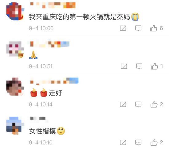 姜增伟:准确识变、科学应变、主动求变,实现更高质量、更有效率、更加公平、更可持续、更为安全的发展