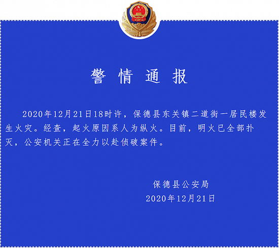 保德多少人口_保德安钥匙图片(2)