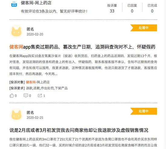 图片/网络截图