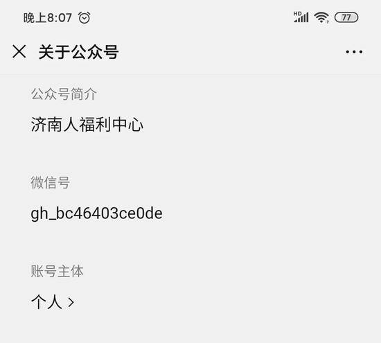 彩经网开机号选胆图 - 英国装甲兵生活太奢侈?为喝红茶曾四人命丧伊拉克