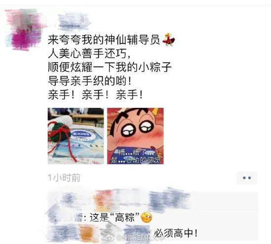 考研生少了45万?权威数字公布,这些学生超幸福