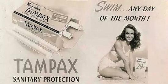 这款产品诞生90年中国女性却不爱它 因处女情结？