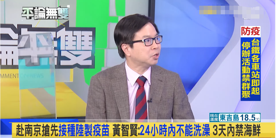 圖片截取自臺媒