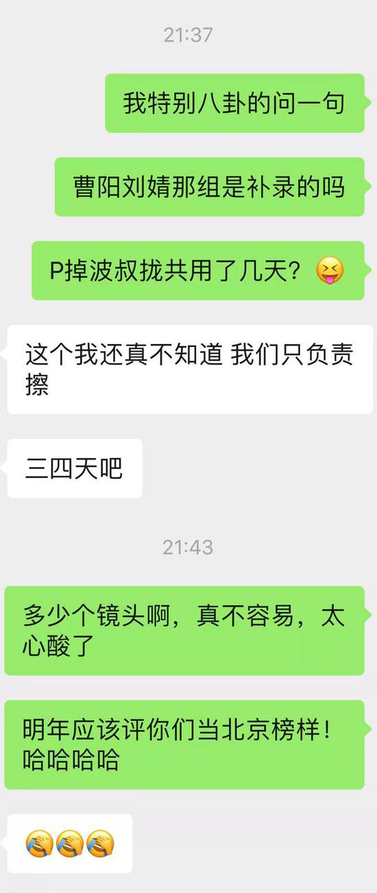 浙江卫视《王牌对王牌》的P图技术