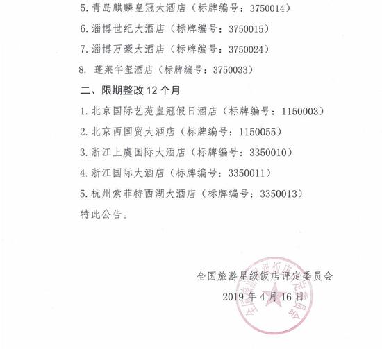 图片来源:文化和旅游部官微