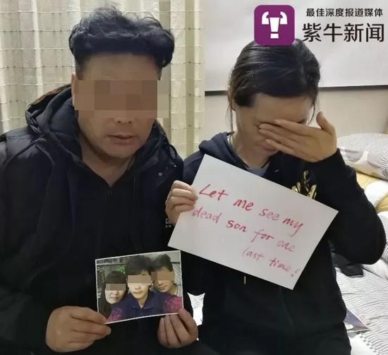 颜洋的父母拿着一家人的合影,要求见孩子最后一面