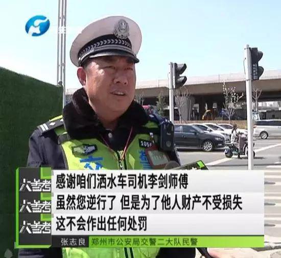 逆行上桥 这可能是洒水车最帅的一次出场(图)