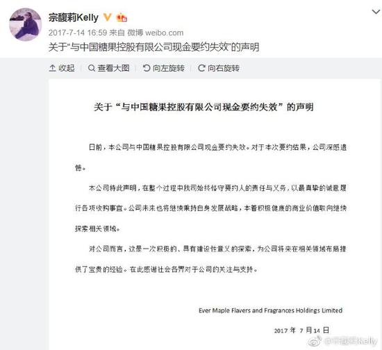 图片来源:截自新浪微博@宗馥莉Kelly