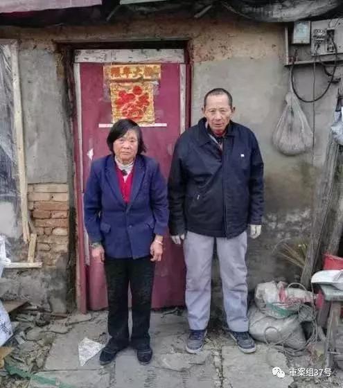 ▲梅丽的父母梅春瑞和刘桂芳。 网络图片