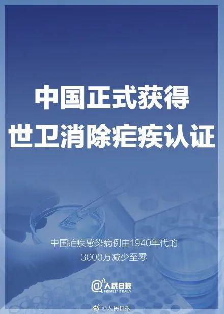 【大河早新闻】即日起,恢复第一针接种丨丨河南一地关停所有无证民办幼儿园