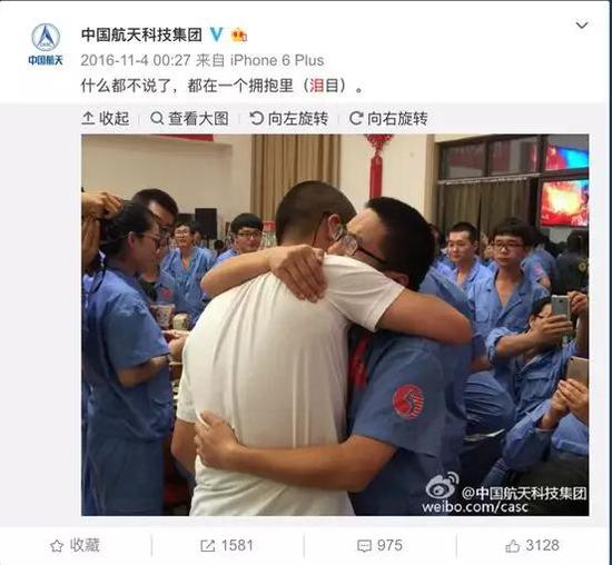素材来源 | 中国航天科技集团公司、新华网