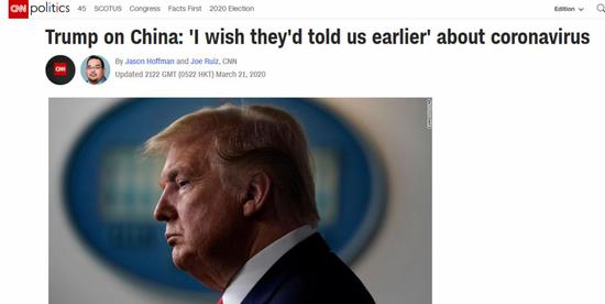(截圖來自CNN的報道)