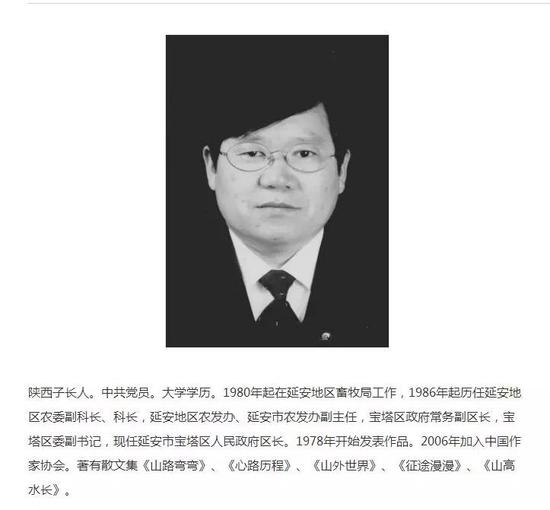 在2008年,官员写作曾备受外界争议。