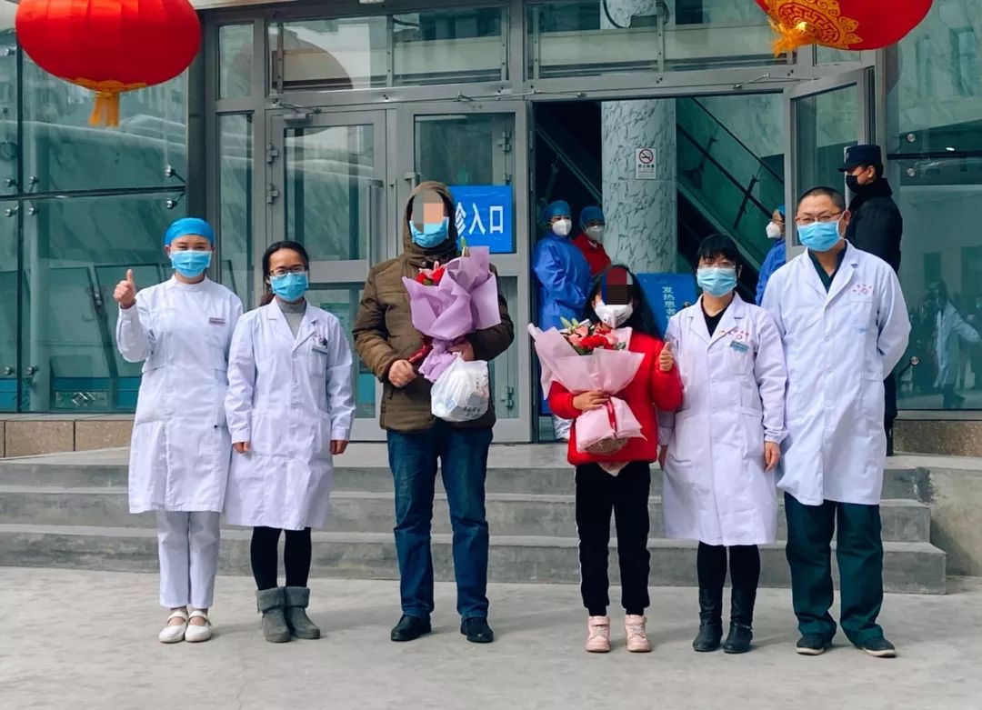 图为2月13日下午青海省两名新型冠状病毒肺炎患者(病例15、18)在省第四人民医院治愈后出院。