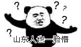 泰山年票能在月球使了?