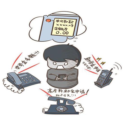 巩柯驿、李琳娜/配图