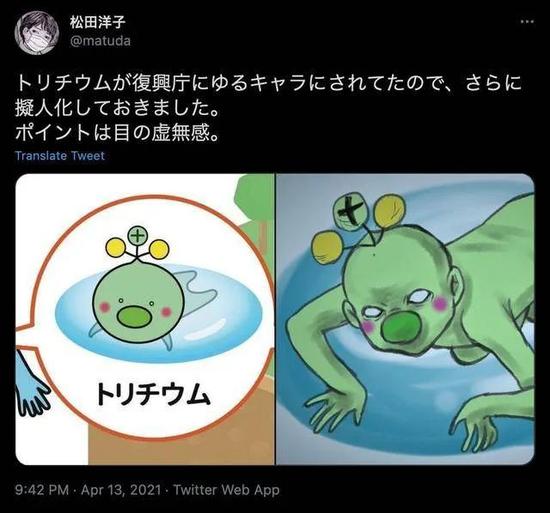 复兴厅“氚”漫画(左)被日本画家改造后揭穿真面目