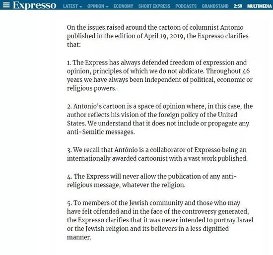 ��ͼΪ������ý��Expresso�����Ľ�ͼ