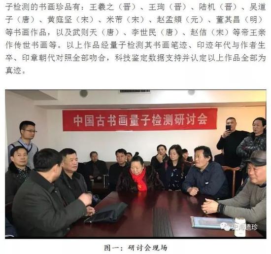 来源:微信文章截图
