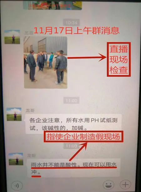 地方督察组刚到中央,行迹就被暴露_凤凰体彩(图2) 地方督察组刚到中央,行迹就被暴露_凤凰体彩(图2)