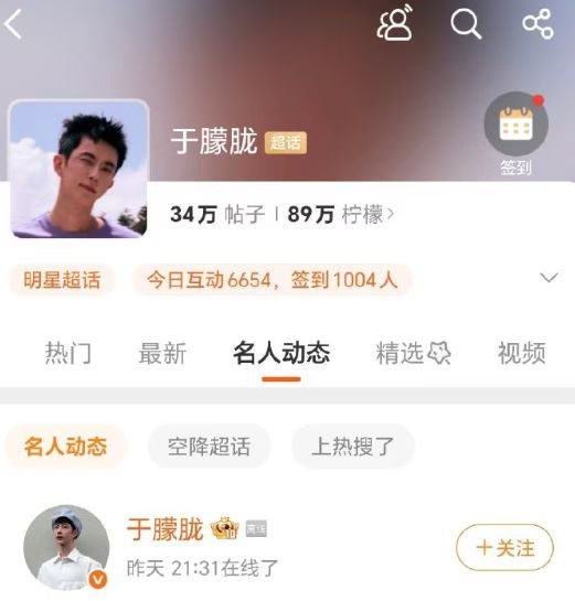 工作室确认：演员于朦胧坠楼身故，已排除刑事嫌疑！年仅37岁，曾参演《太子妃升职记》《三生三世十里桃花》